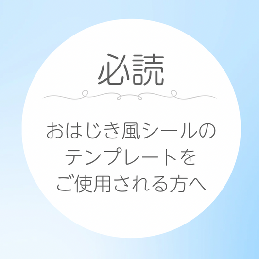 アクリルキーホルダー